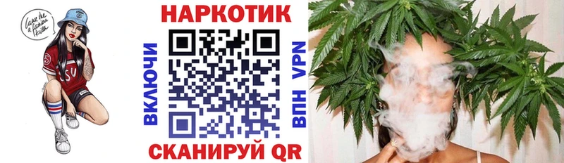 Купить наркоту Называевск COCAIN  МАРИХУАНА 