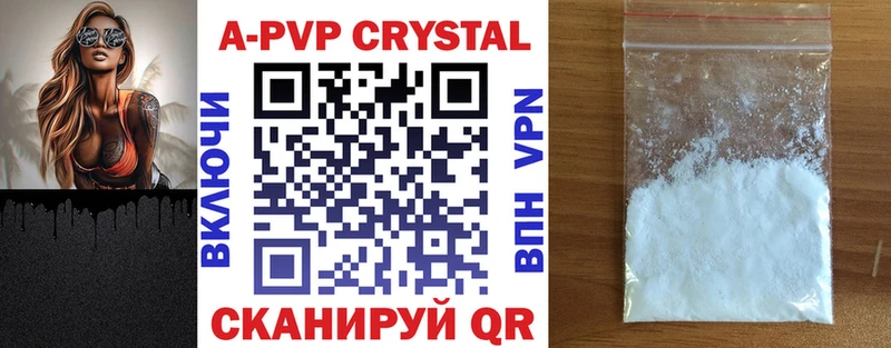 Alpha-PVP VHQ  Называевск 