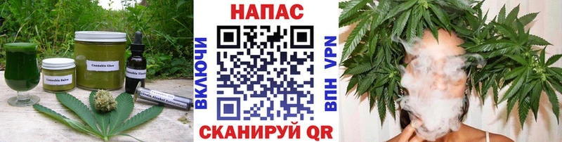 Cannafood конопля  Называевск 