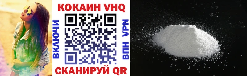 купить наркоту  Называевск  Кокаин Перу 