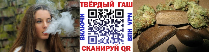 как найти закладки  Называевск  Гашиш Ice-O-Lator 