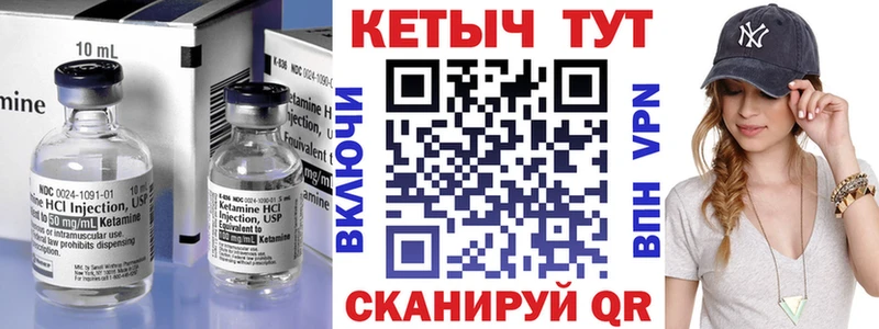 кракен вход  Называевск  Кетамин ketamine 