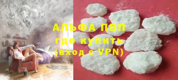 скорость mdpv Кулебаки