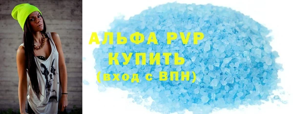 скорость mdpv Кулебаки