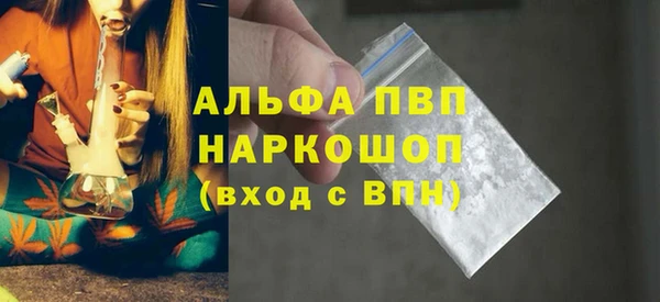 скорость mdpv Кулебаки