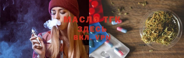 метадон Лихославль