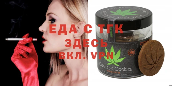 марихуана Липки