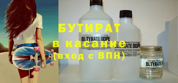 дурь Куйбышев