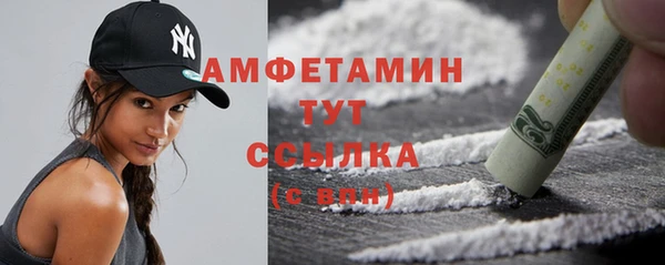 метадон Лихославль