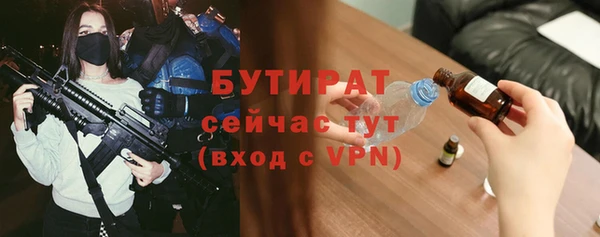 дурь Куйбышев