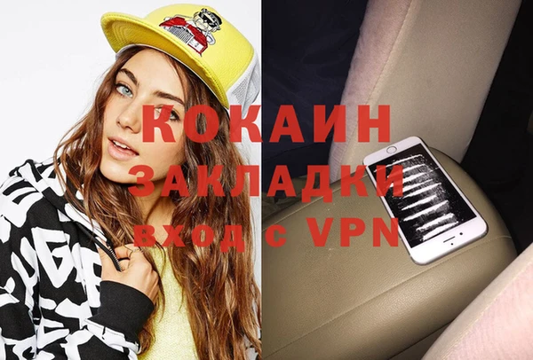 марихуана Липки