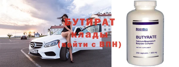 метадон Лихославль