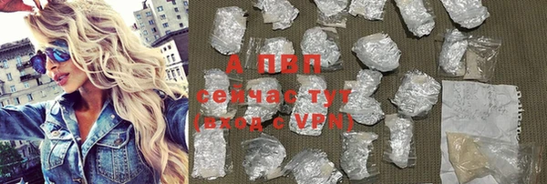 альфа пвп VHQ Кукмор