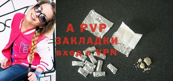 скорость mdpv Кулебаки