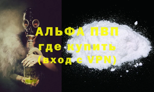альфа пвп VHQ Кукмор