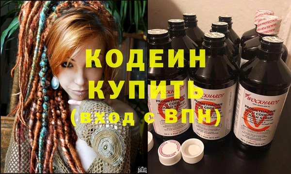 метадон Лихославль