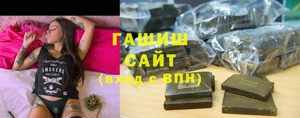 марихуана Липки