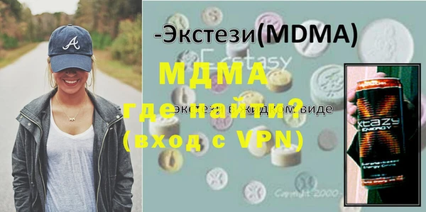 метадон Лихославль