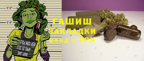 метадон Лихославль