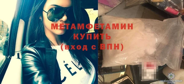 марихуана Липки