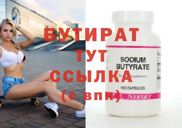 марихуана Липки