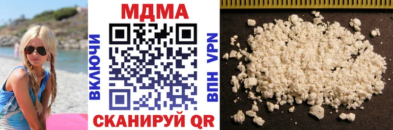 дарк нет формула  Называевск  МДМА кристаллы 