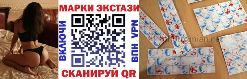 где найти наркотики  мега tor  Марки NBOMe 1,8мг  Называевск 